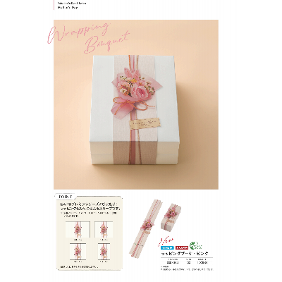 母親節(jié)禮盒食品級包裝